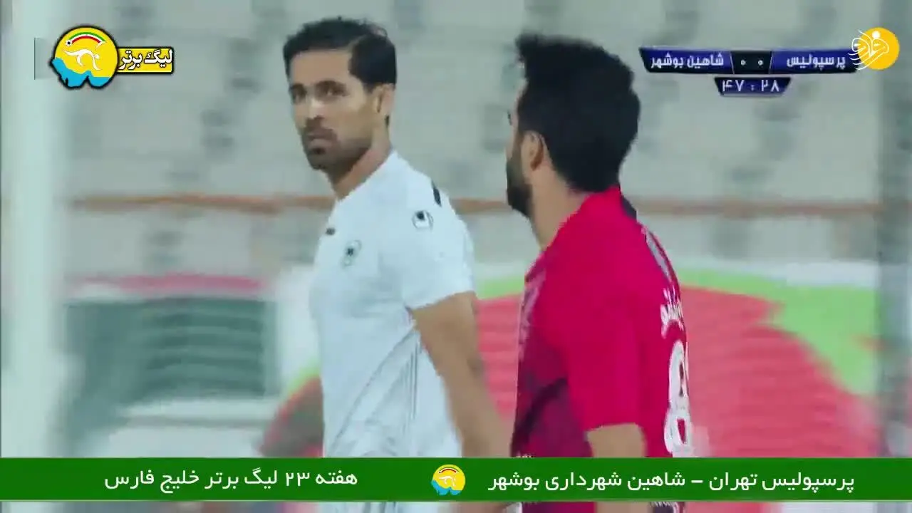 (ویدیو) خلاصه بازی پرسپولیس 1 - 0 شاهین