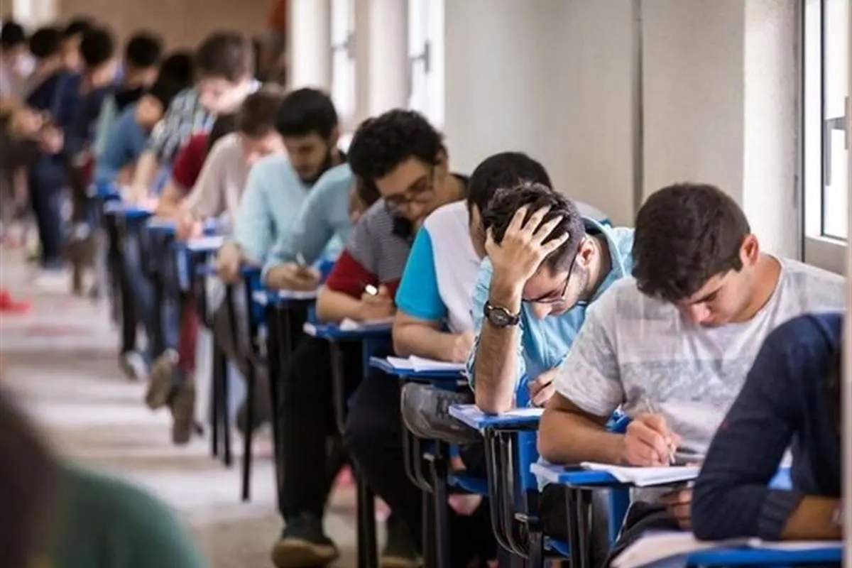 عجیبترین کنکور قرن امسال برگزار میشود