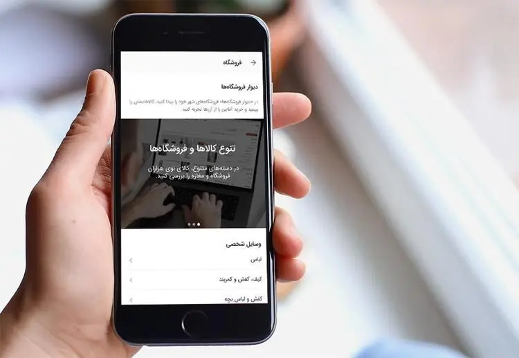 گردش در بازار تجریش تا شوش در دیوار