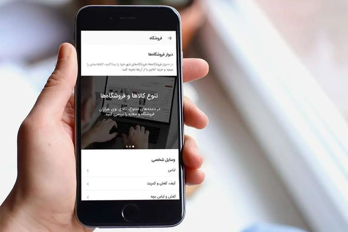 گردش در بازار تجریش تا شوش در دیوار