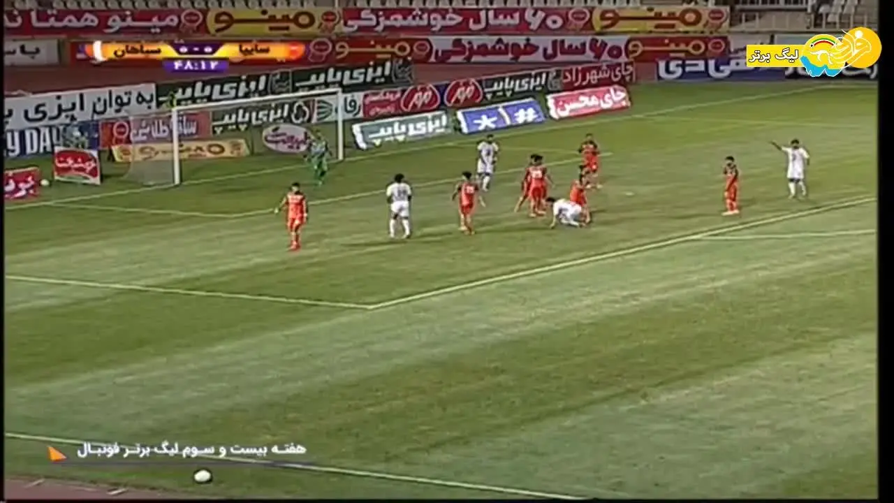 (ویدیو) خلاصه بازی سایپا 0 - 0 سپاهان