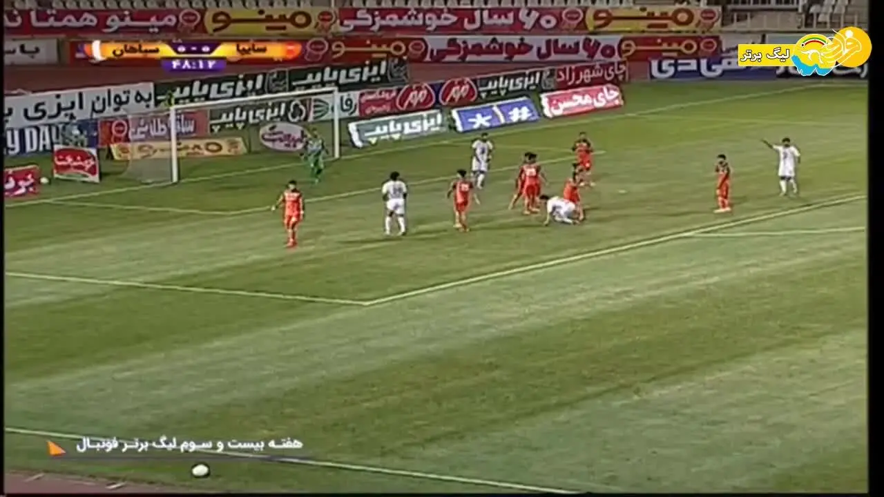 (ویدیو) خلاصه بازی سایپا 0 - 0 سپاهان