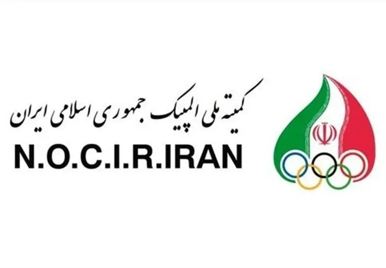 (عکس) عدم تأیید اساسنامه کمیته ملی المپیک!