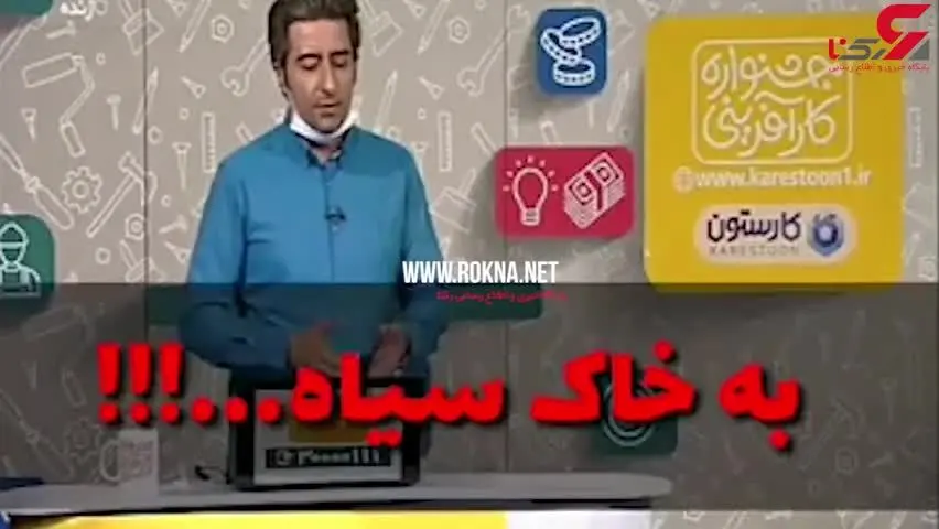 (ویدئو) برخورد توهین‌آمیز مجری شبکه یک با مهمان جنجالی شد