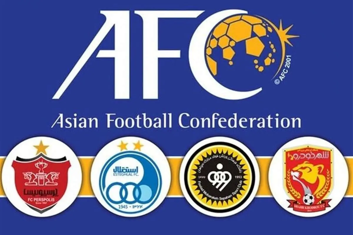 برنامه کامل نمایندگان ایران در لیگ قهرمانان آسیا اعلام شد