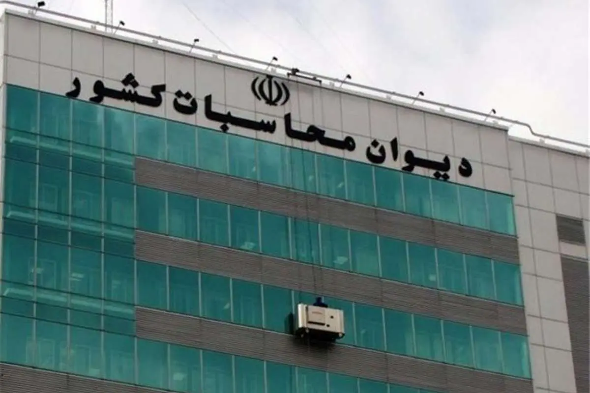 تکذیب اظهارات اخیر درباره صندوق بازنشستگی