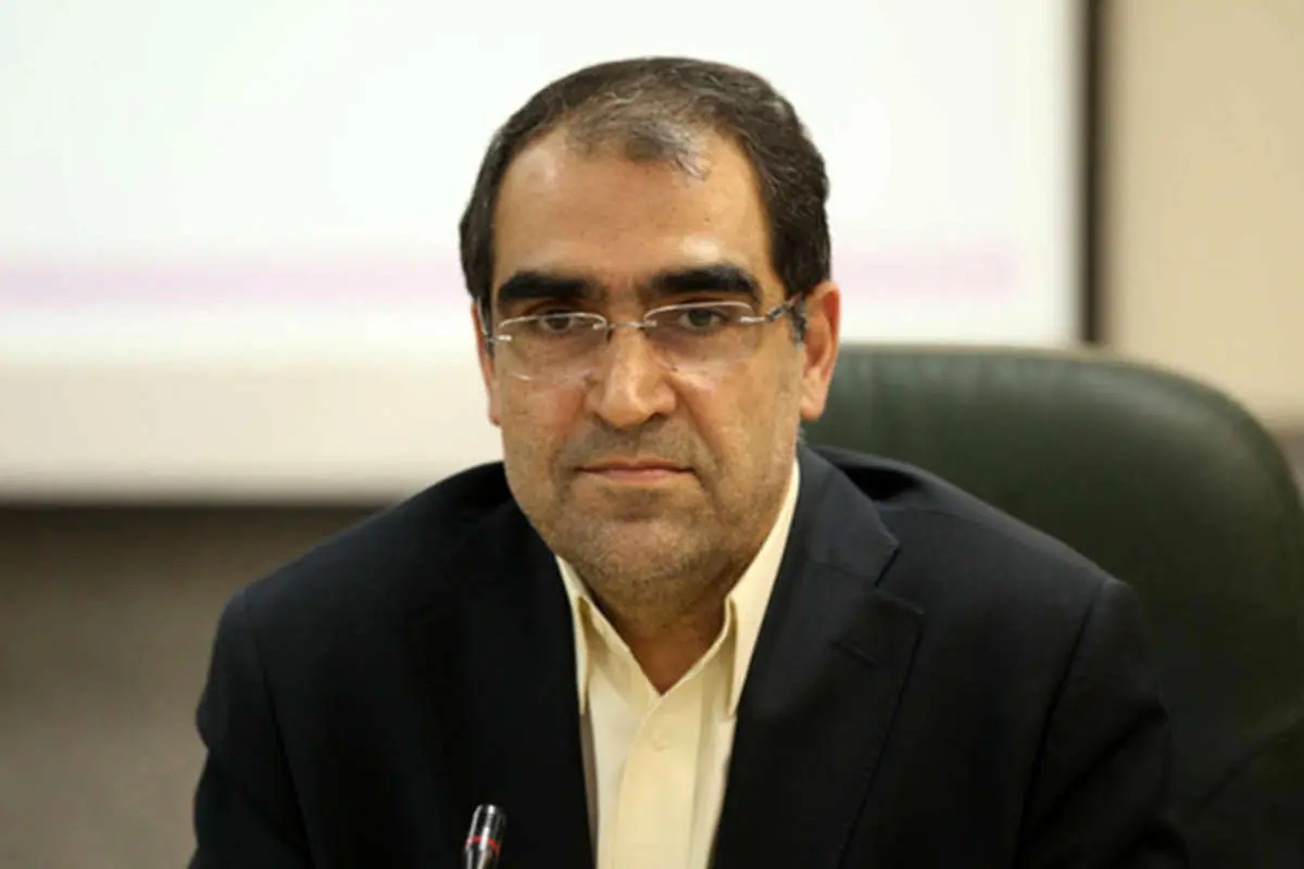 وزیر سابق بهداشت عزادار شد