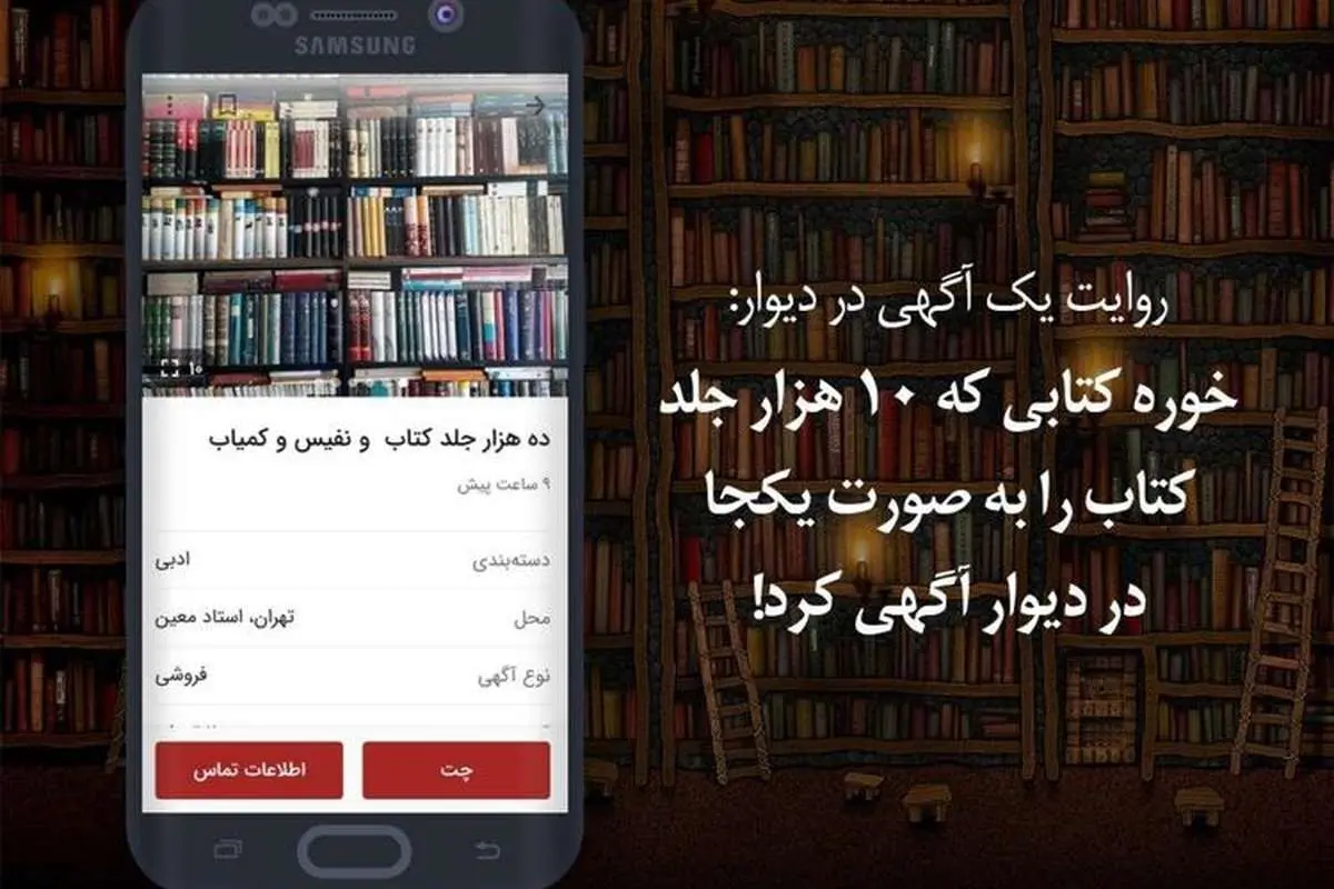 مادرم از روی جنایت و مکافات به من دیکته میگفت