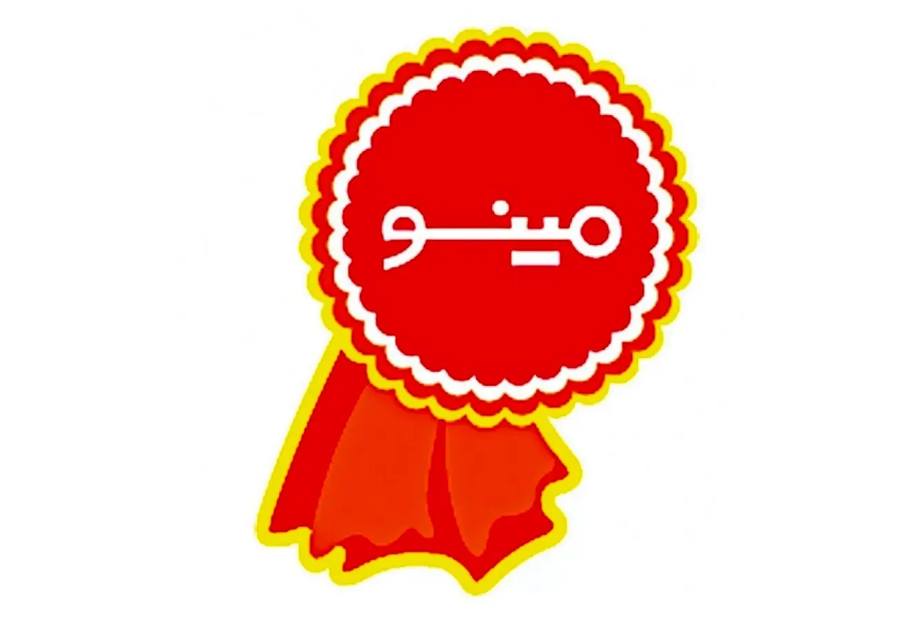 تولید مواد غذایی با لوگوی استقلال