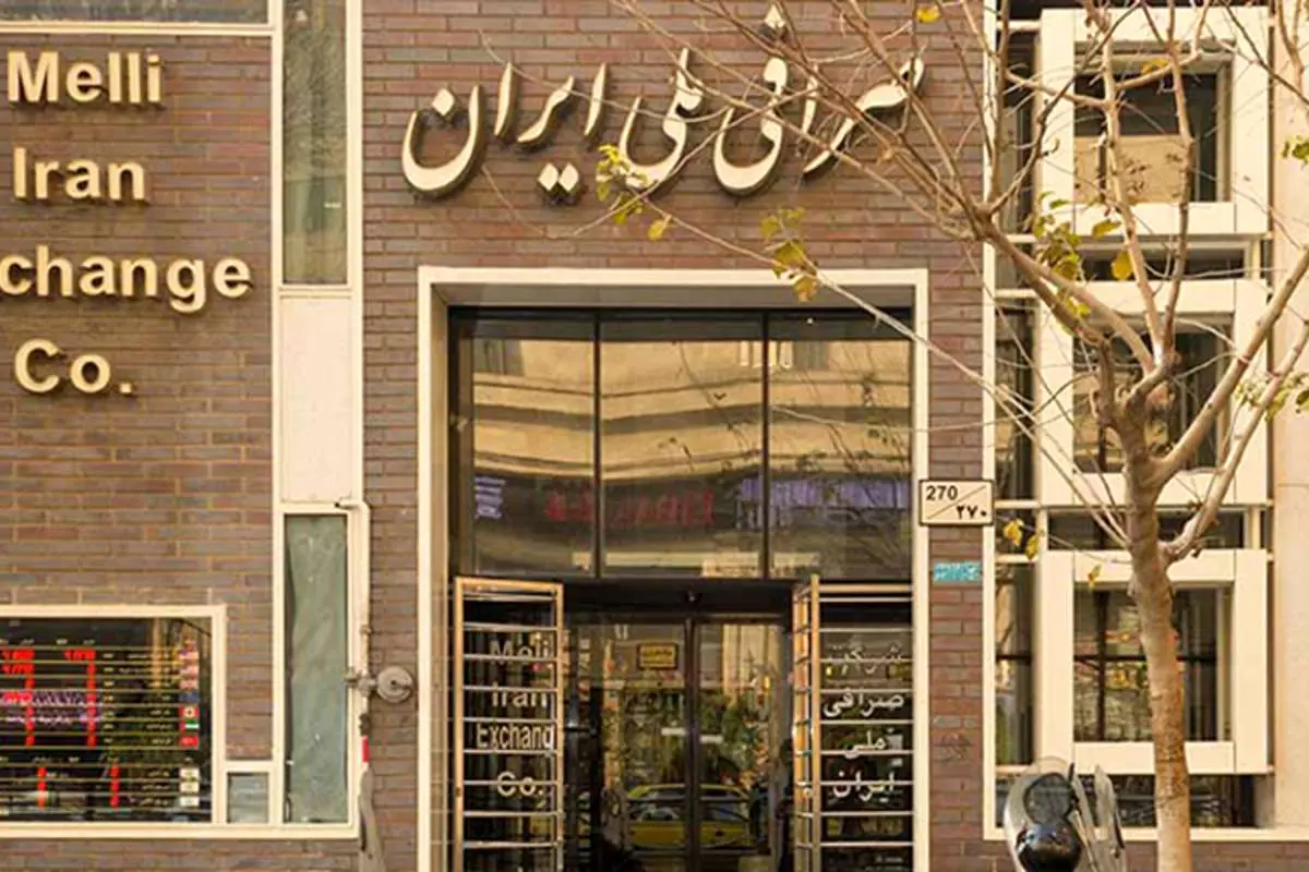 قیمت دلار و یورو در صرافی ملی امروز ۲ مرداد ۹۹