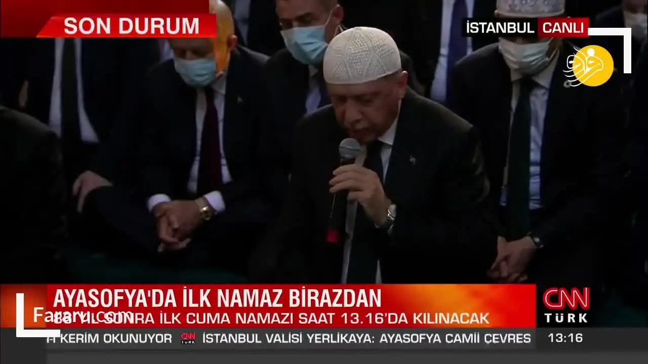 (ویدئو) تلاوت قرآن توسط اردوغان در مسجد ایاصوفیه