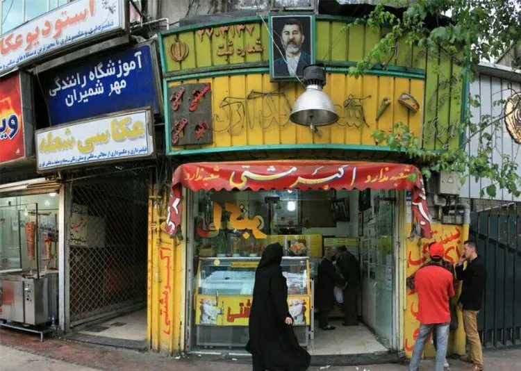 روزی که اشرف پهلوی "بستنی‌فروشی اکبر مشتی" را تعطیل کرد!
