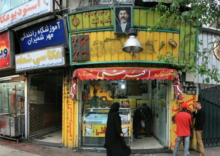 روزی که اشرف پهلوی "بستنی‌فروشی اکبر مشتی" را تعطیل کرد!