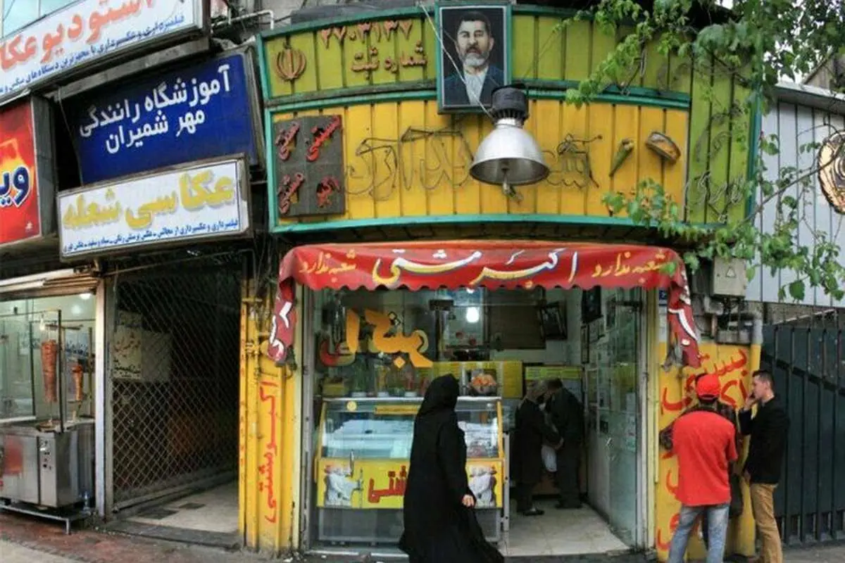 روزی که اشرف پهلوی "بستنیفروشی اکبر مشتی" را تعطیل کرد!