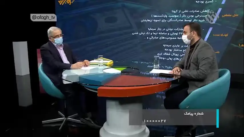 مظاهری: احمدی‌نژاد می‌خواست غیرقانونی پول چاپ کنم!