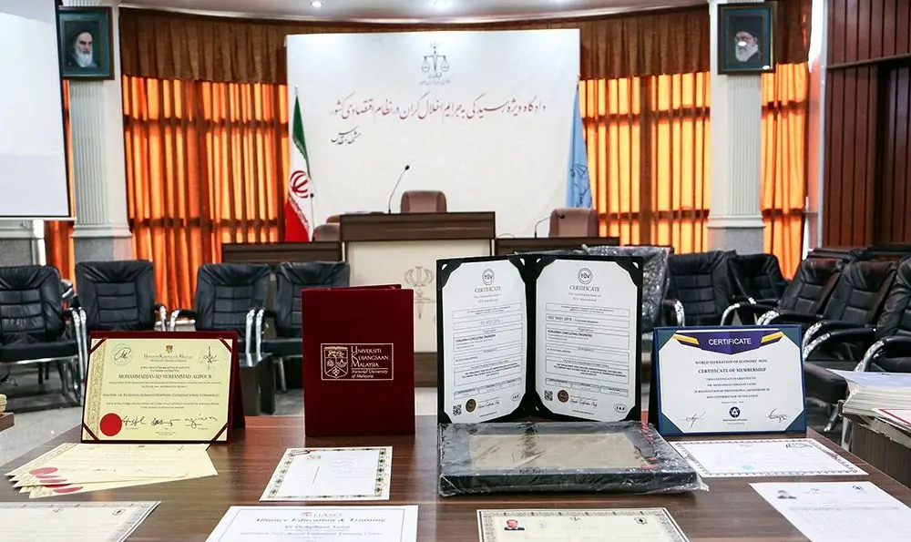 (تصاویر) دادگاه ۱۵ متهم پرونده موسوم به هلدینگ آفتاب
