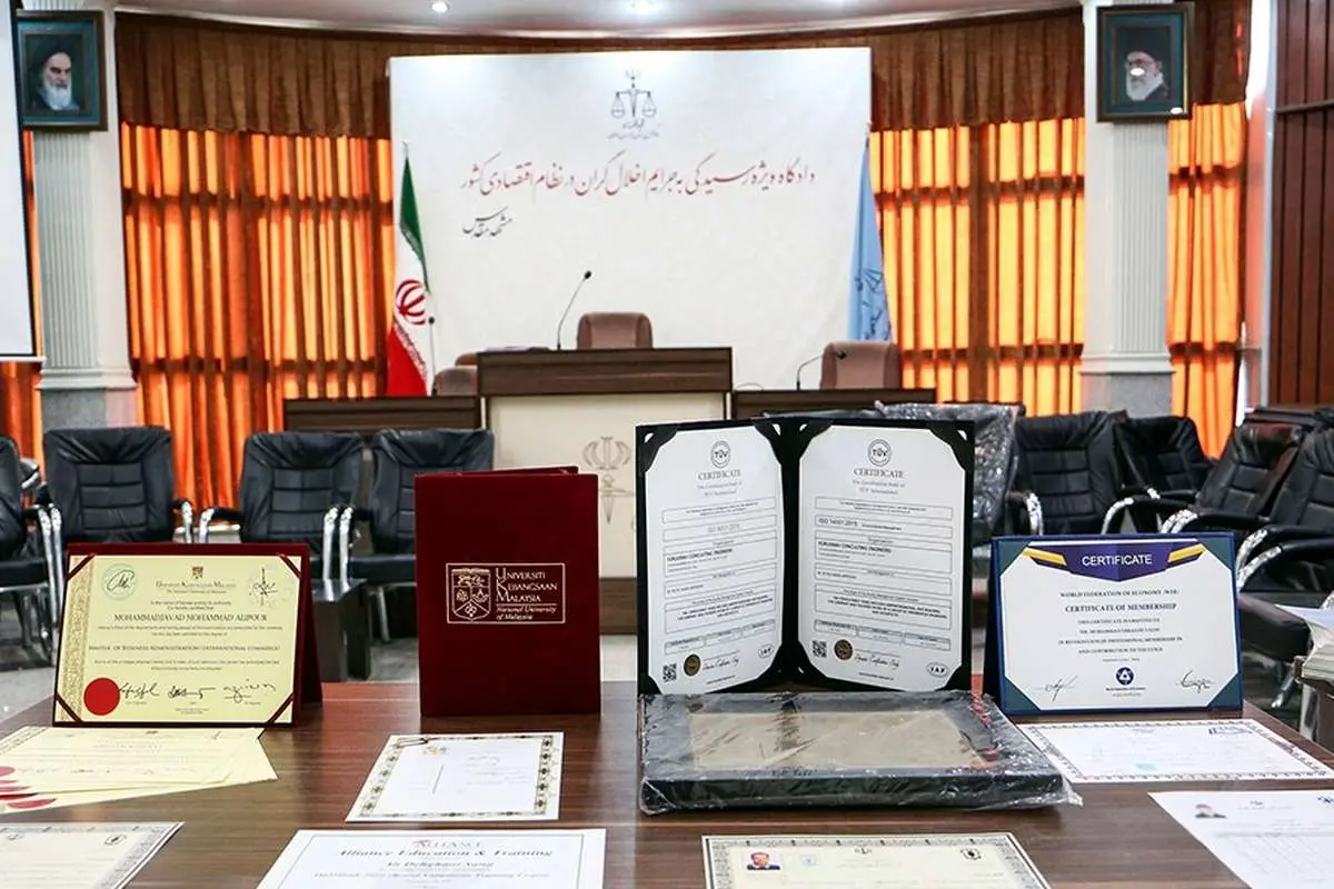 (تصاویر) دادگاه ۱۵ متهم پرونده موسوم به هلدینگ آفتاب