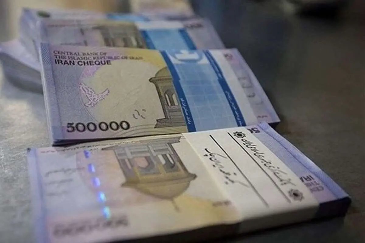 ردیابی نقدینگی در بازارها