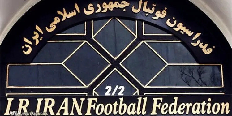 شستا حکم توقیف اموال فدراسیون فوتبال را گرفت