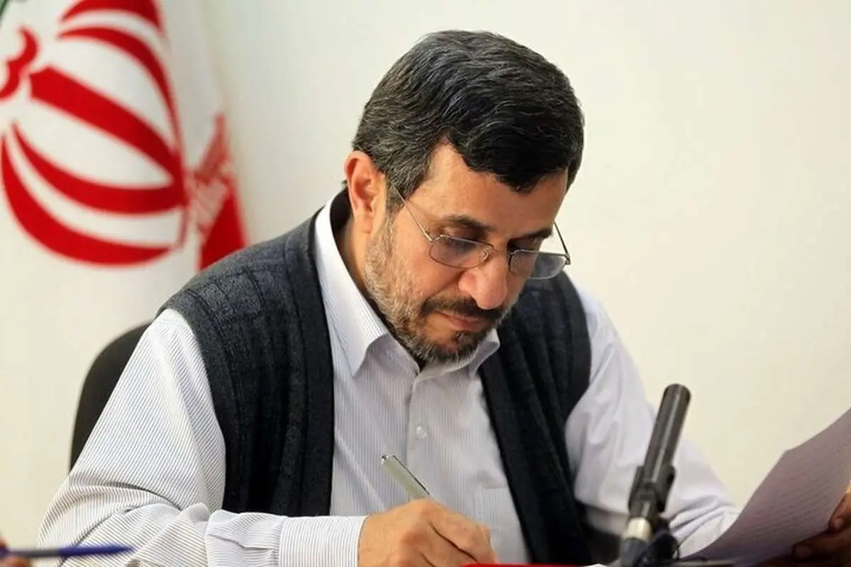 متن نامه برادرانه احمدی نژاد به محمد بن سلمان!