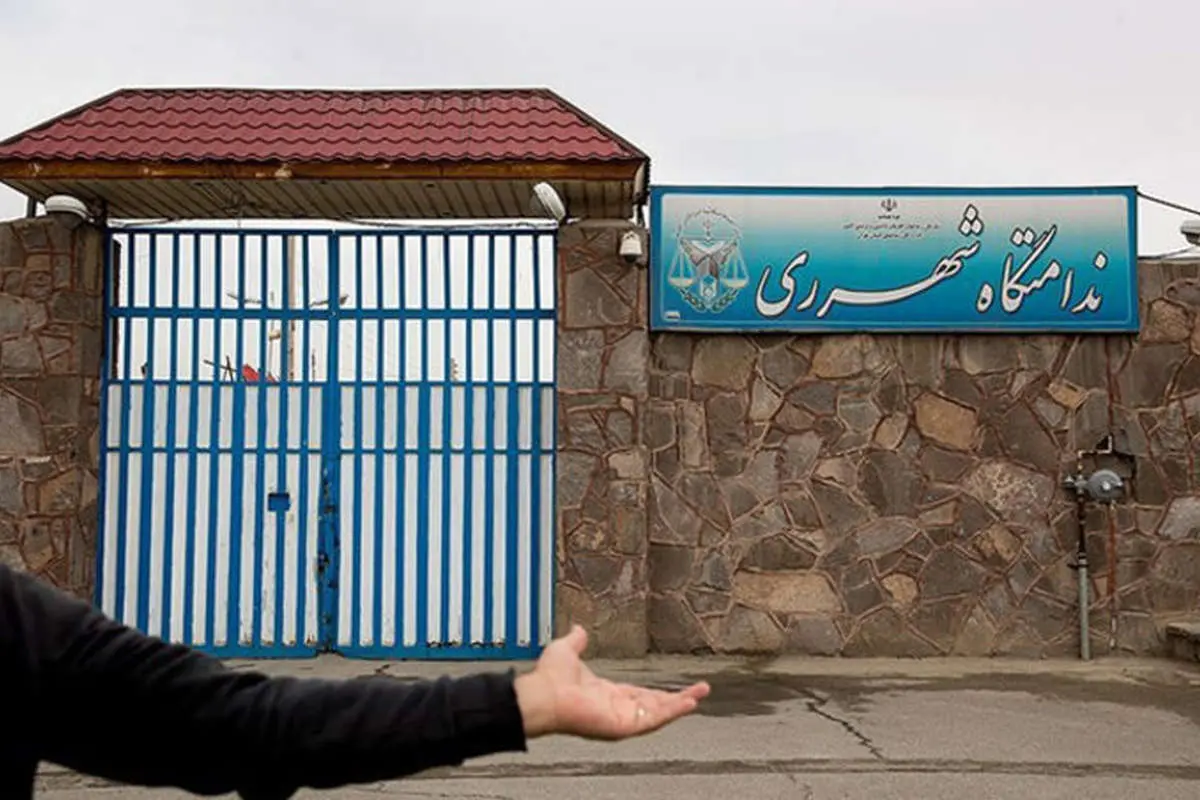 شایعه خودکشی ۳ زندانی در زندان زنان قرچک