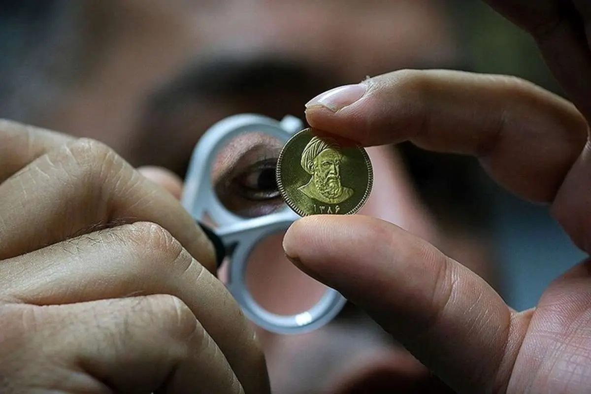 ضدحال به خریداران سکههای پیشفروش بانک مرکزی