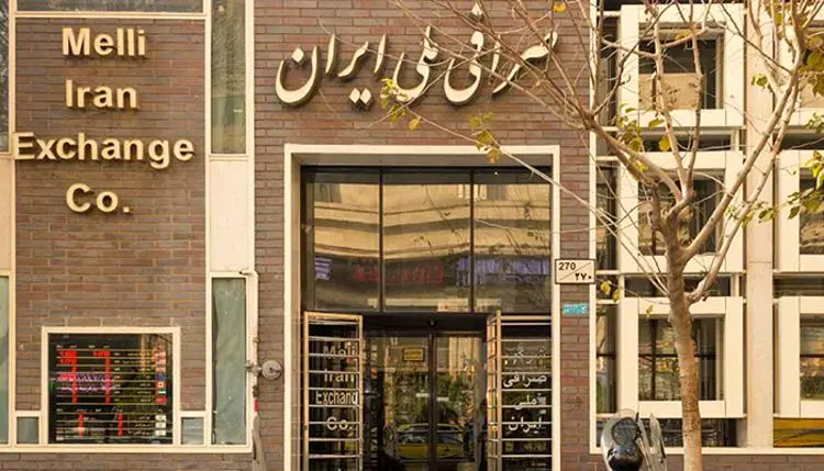قیمت دلار و یورو در صرافی ملی امروز ۲۳ تیر ۹۹
