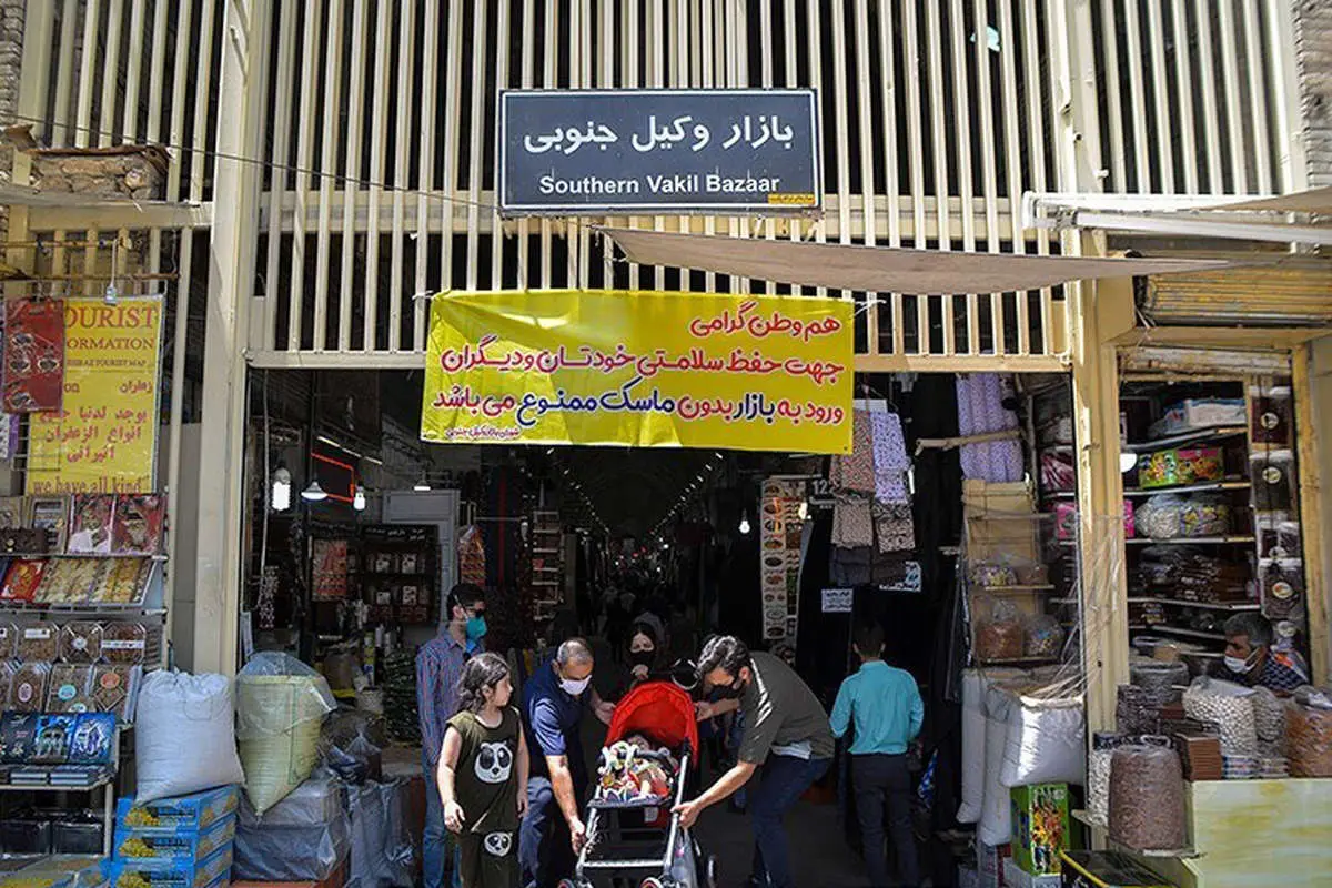 (تصاویر) کسادی بازار وکیل شیراز در ایام کرونا
