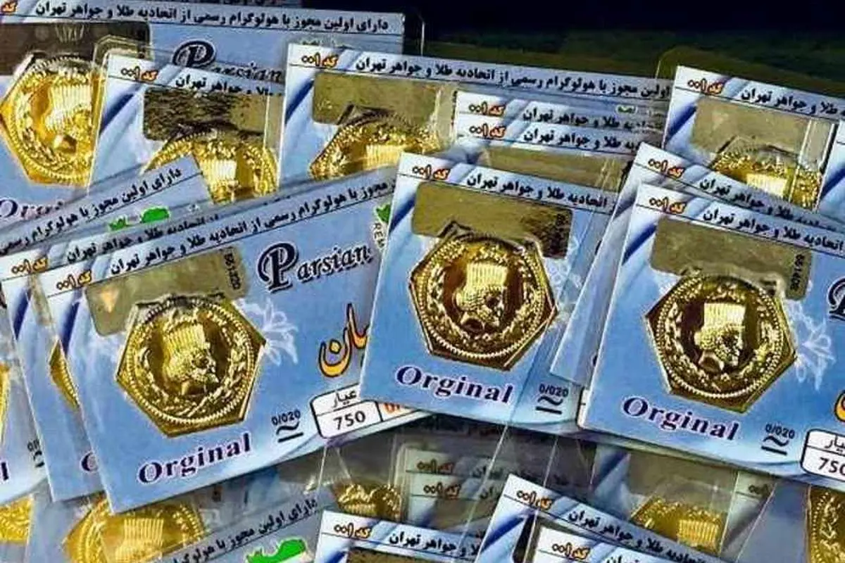 قیمت سکه پارسیان، امروز ۲۲ تیر ۹۹