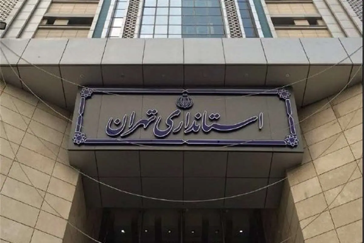 اعلام آمادهباش زلزله در فیروزکوه، دماوند و شمیرانات
