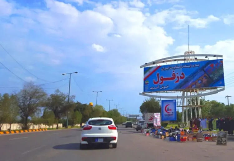 انسداد ورودی‌های دزفول از فردا چهارشنبه