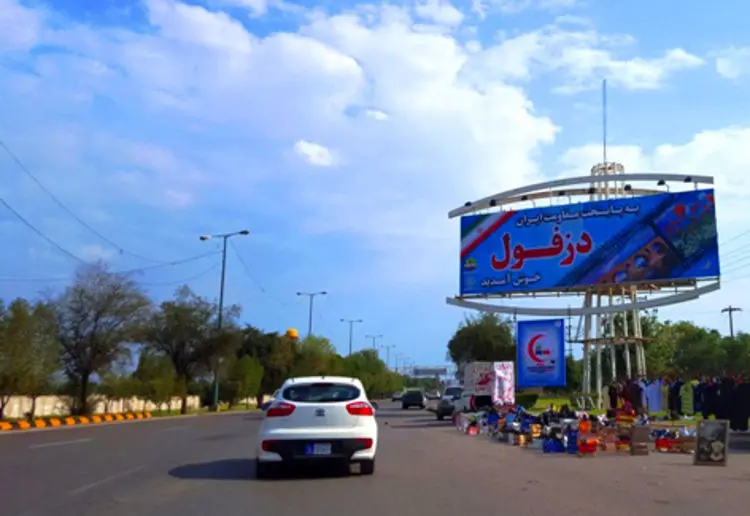 انسداد ورودی‌های دزفول از فردا چهارشنبه