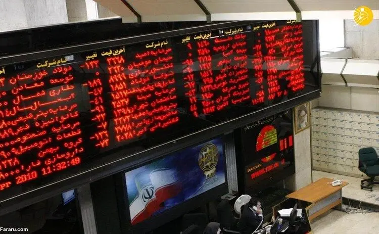 زمین جدید برای بازی بزرگان بورس