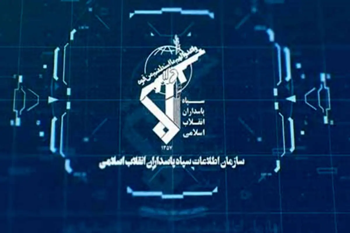 انهدام و دستگیری تیم منافقین در شیراز