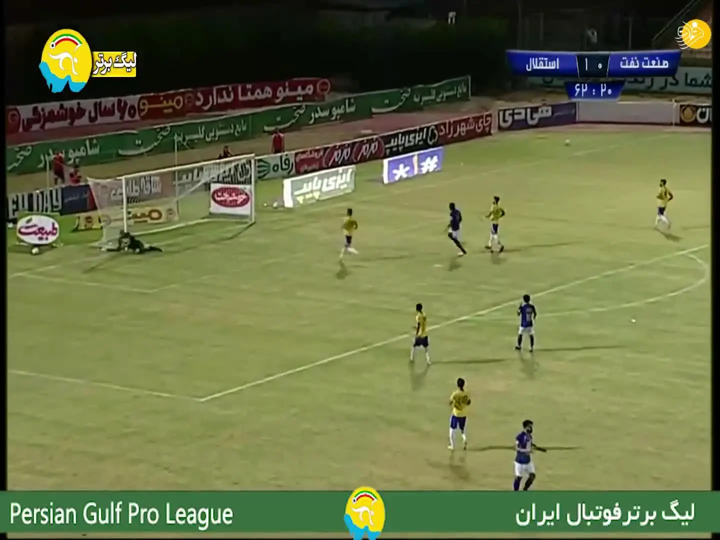(ویدیو) خلاصه بازی نفت 0 - 2 استقلال