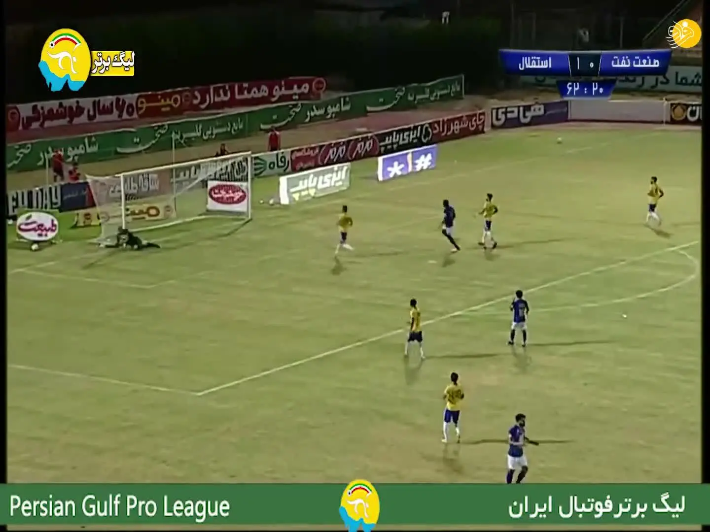 (ویدیو) خلاصه بازی نفت 0 - 2 استقلال