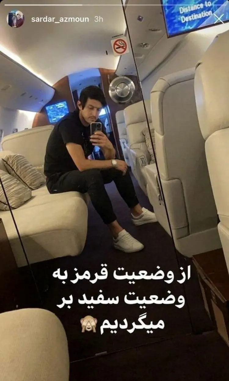 (عکس) ادامه استوری‌های عجیب سردار
