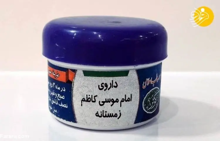درمان کرونا فقط با پنج ‌هزار تومان!