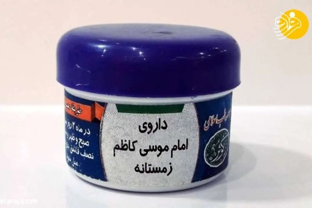 درمان کرونا فقط با پنج هزار تومان!