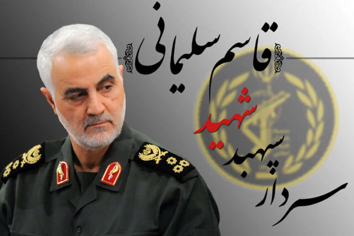 نقش سردار سلیمانی در جنگ تموز
