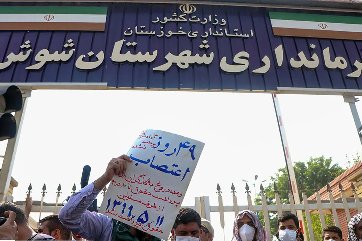 (تصاویر) تجمع گسترده کارگران معترض هفت تپه