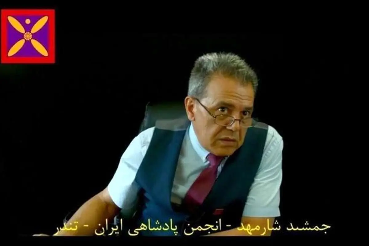 واکنش آمریکا به دستگیری جمشید شارمهد