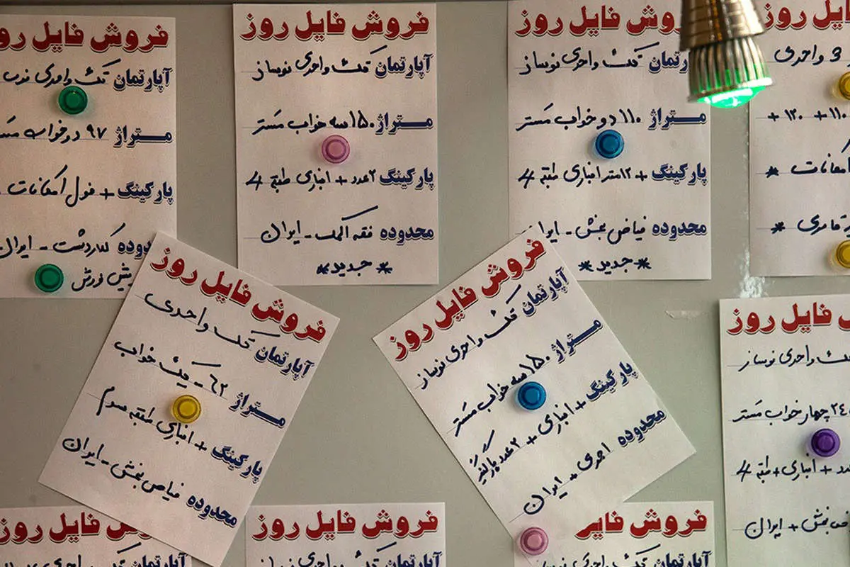 (تصاویر) مسکن را دریابید!