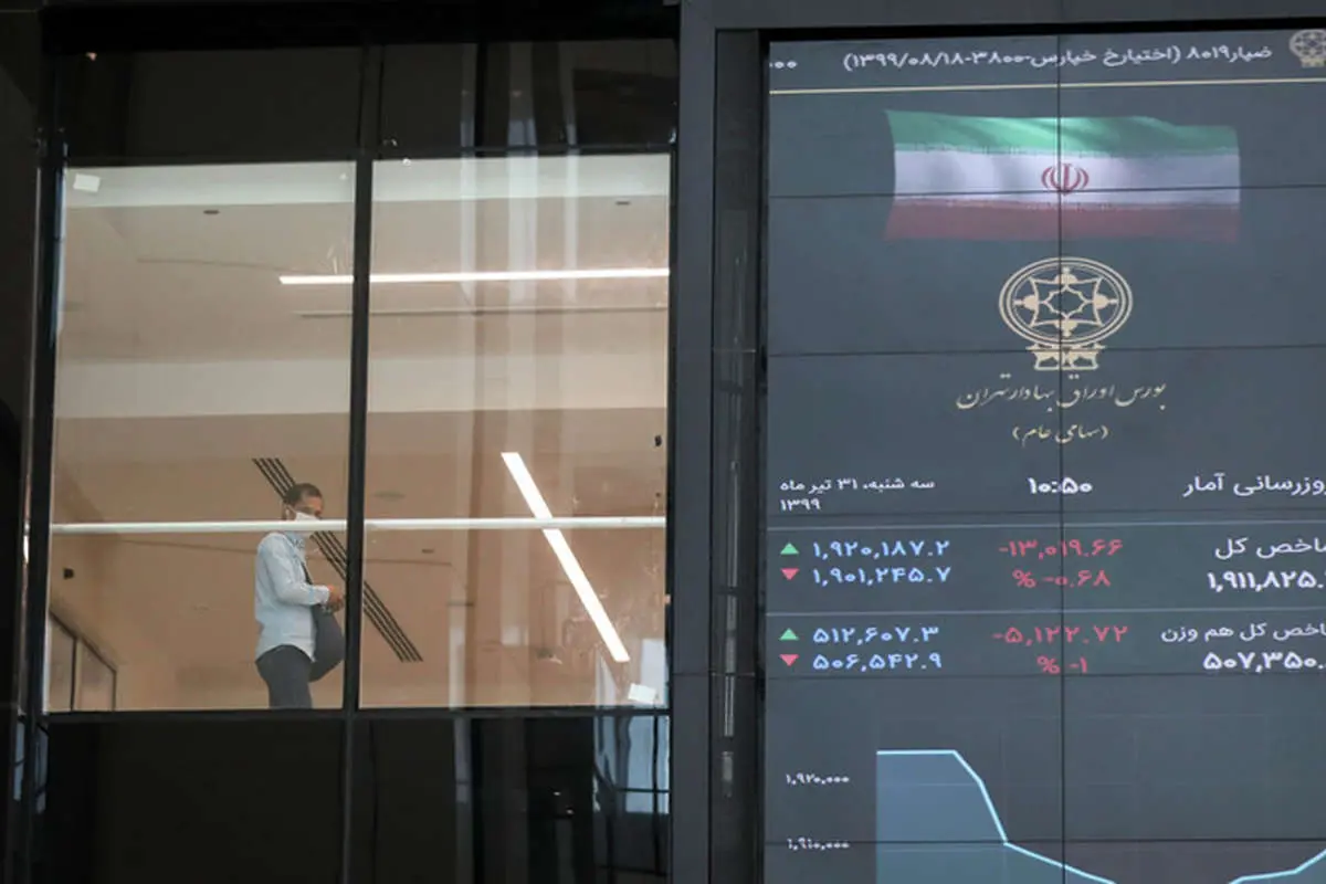 غول پتروشیمی فرابورس در یک نگاه
