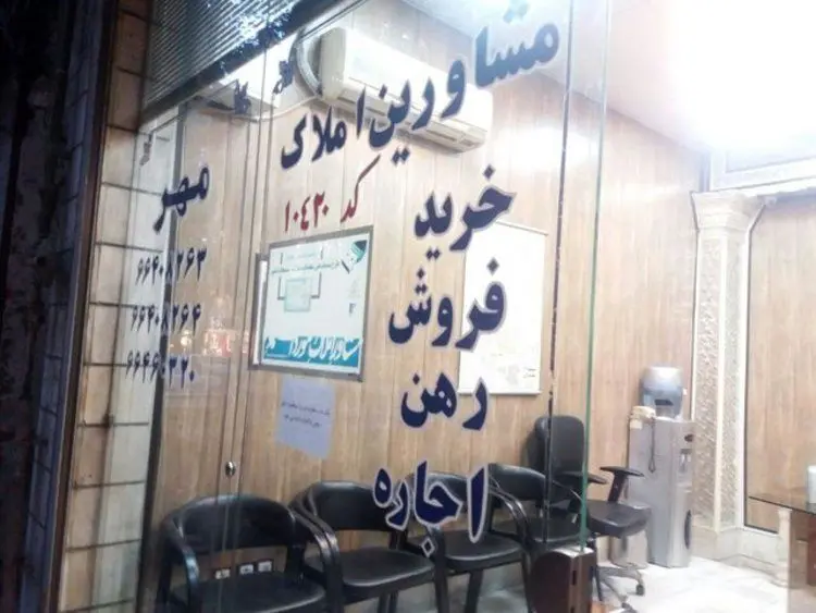 جزییات تکمیل اطلاعات متقاضیان کمک ودیعه مسکن
