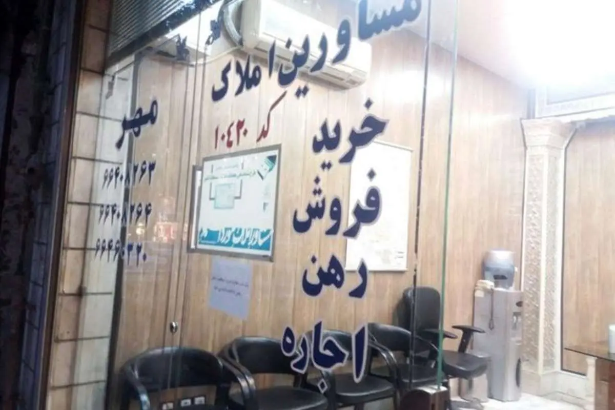 جزییات تکمیل اطلاعات متقاضیان کمک ودیعه مسکن