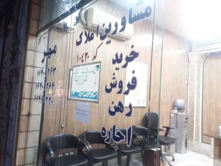جزییات تکمیل اطلاعات متقاضیان کمک ودیعه مسکن