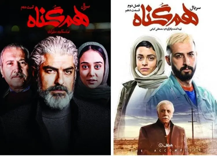 دانلود قسمت دهم همگناه؛  وقتی من می‌فهمم یعنی قانون می‌فهمه...!