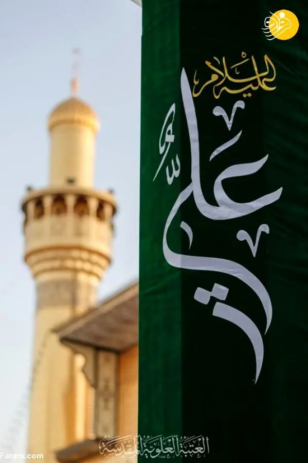 (تصاویر) آذین بندی حرم امام علی(ع) در آستانه عید غدیر
