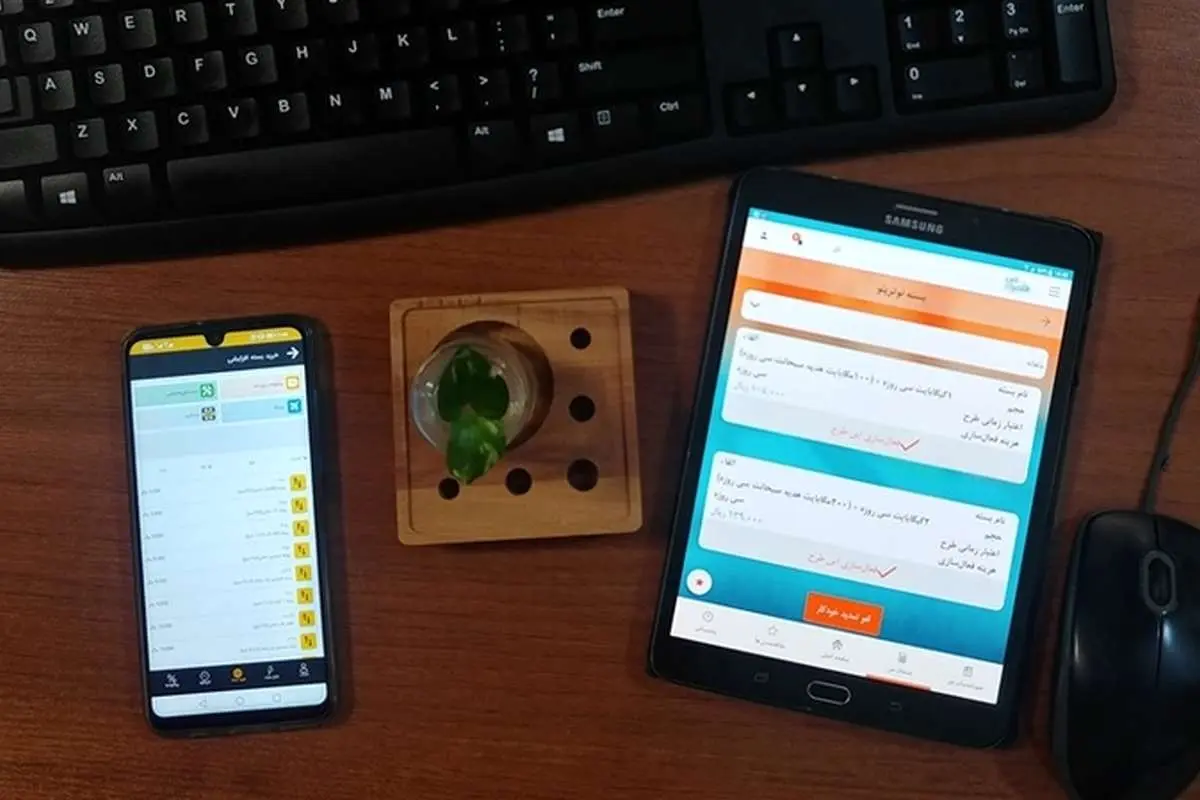 بهترین بسته اینترنت موبایل برای مشترکان همراه اول و ایرانسل